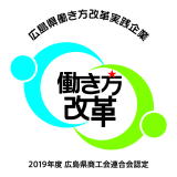 店内イメージ